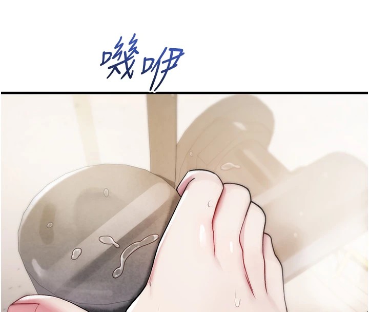 诅咒性转物语第1话-睡醒变成发春女