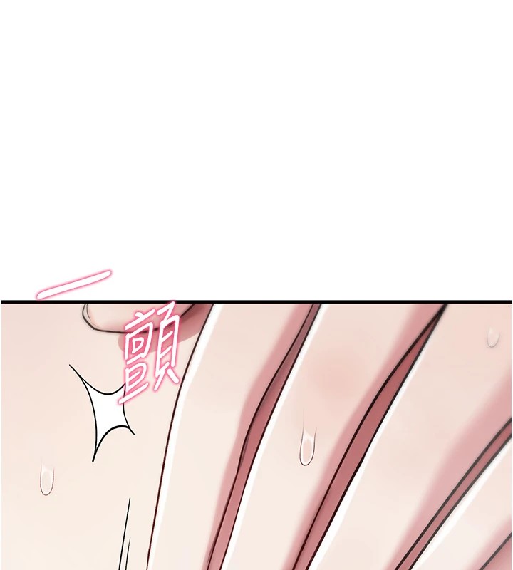 诅咒性转物语第1话-睡醒变成发春女