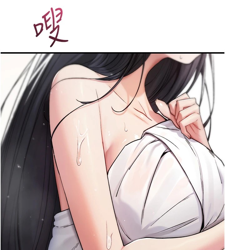 诅咒性转物语第1话-睡醒变成发春女