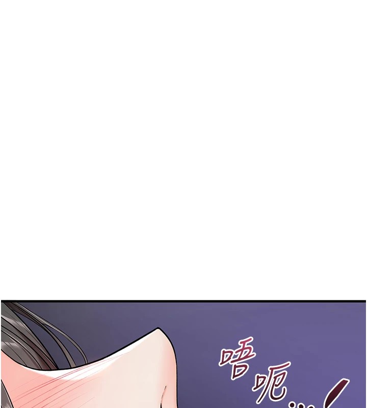 诅咒性转物语第1话-睡醒变成发春女