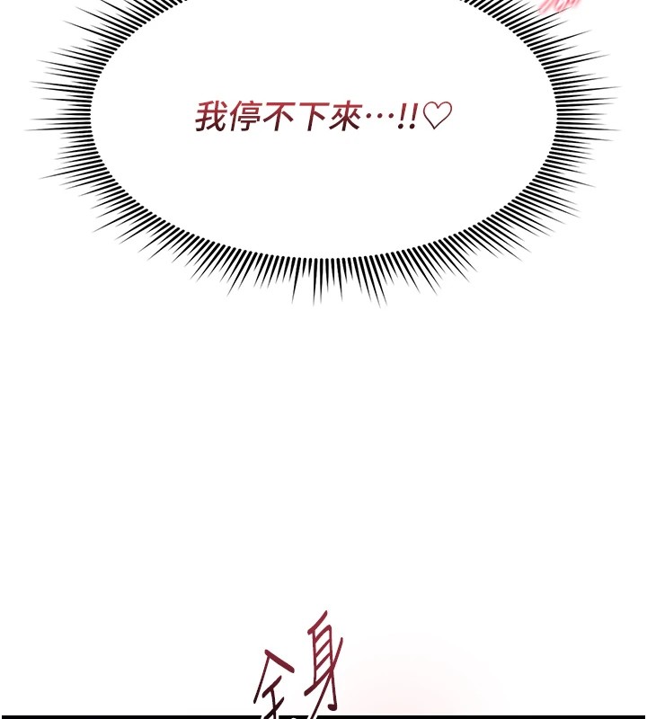 诅咒性转物语第1话-睡醒变成发春女