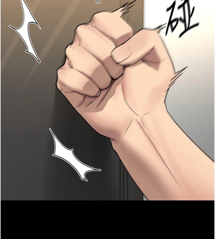 诅咒性转物语第1话-睡醒变成发春女