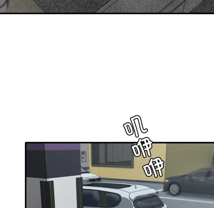 渴望占有她第94話