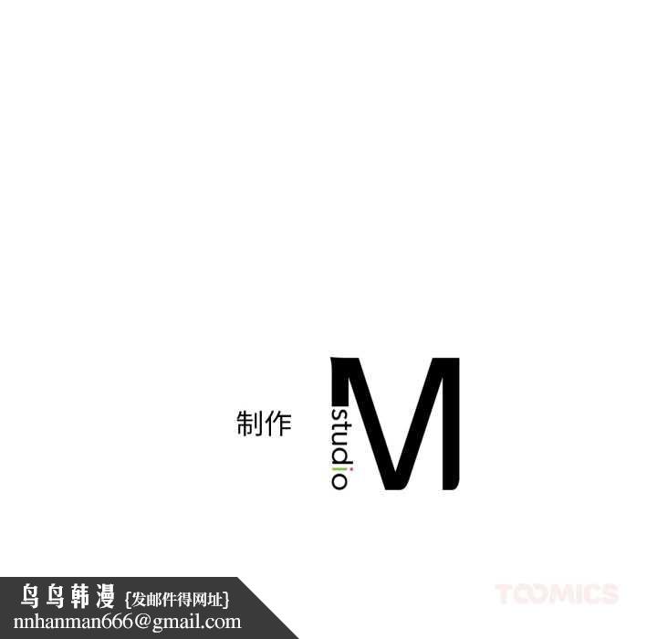 渴望占有她第94話