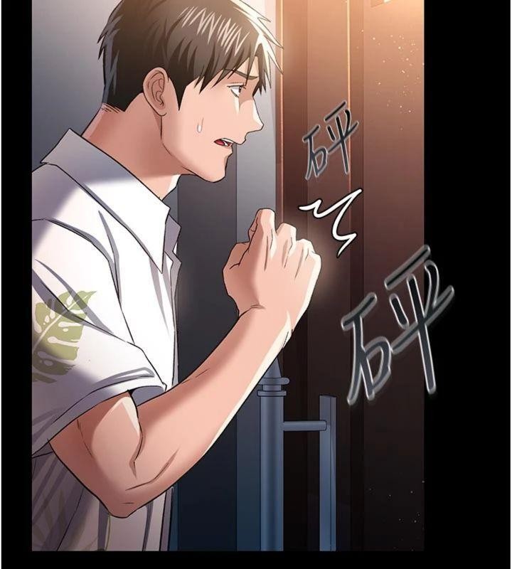 借妻條約第27話-我喜歡被他強暴的感覺&hearts;