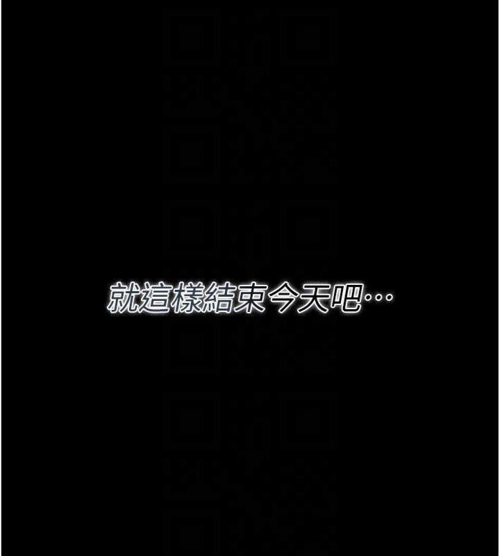 借妻條約第27話-我喜歡被他強暴的感覺&hearts;