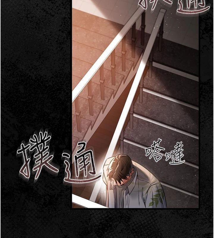 借妻條約第27話-我喜歡被他強暴的感覺&hearts;