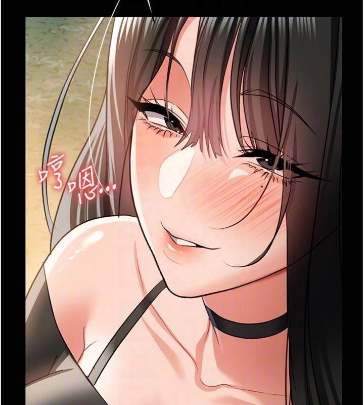 借妻條約第27話-我喜歡被他強暴的感覺&hearts;