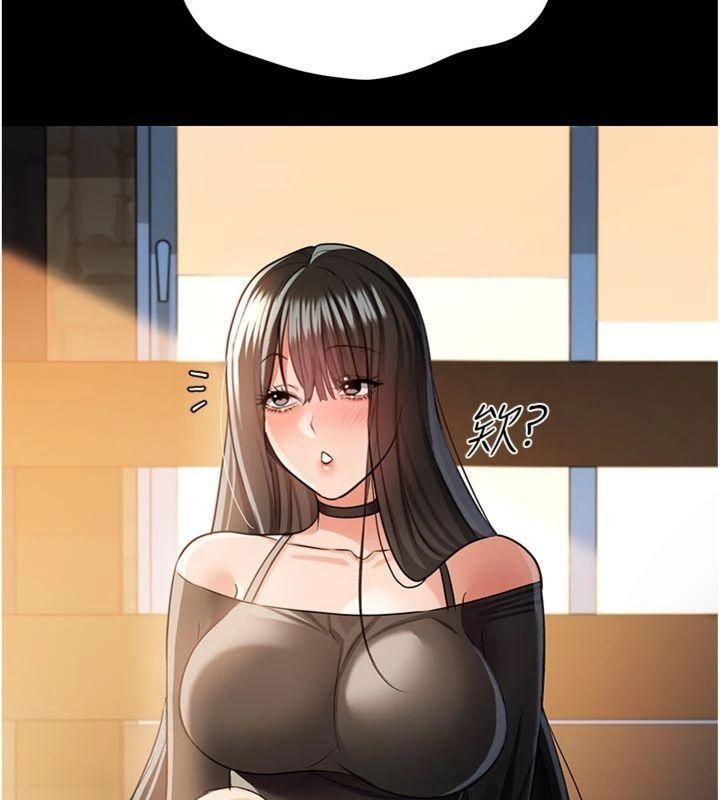 借妻條約第27話-我喜歡被他強暴的感覺&hearts;