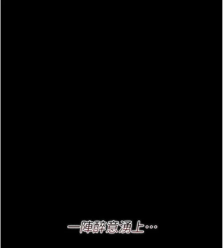 借妻條約第27話-我喜歡被他強暴的感覺&hearts;