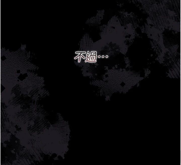 借妻條約第27話-我喜歡被他強暴的感覺&hearts;