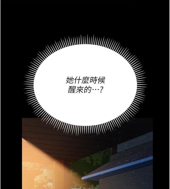 借妻條約第27話-我喜歡被他強暴的感覺&hearts;