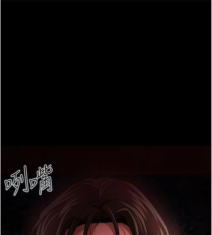 借妻條約第27話-我喜歡被他強暴的感覺&hearts;