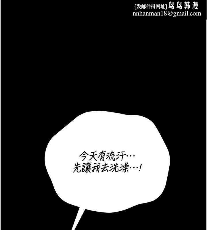 獵艷琯理員第21話-利用同情心騙人上床