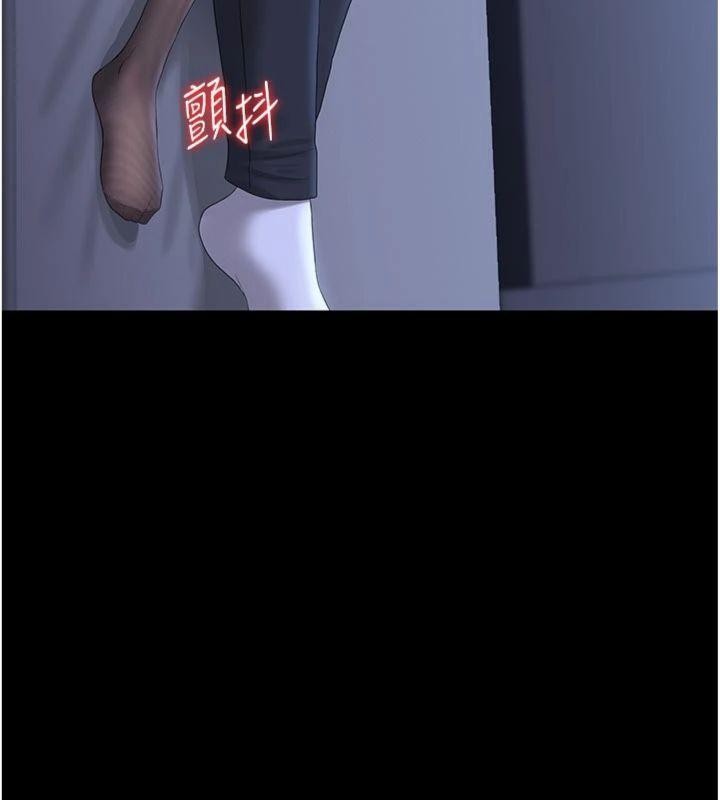 獵艷琯理員第21話-利用同情心騙人上床