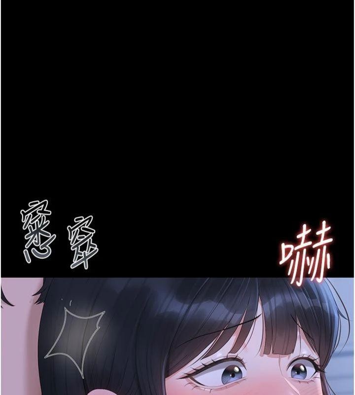 獵艷琯理員第21話-利用同情心騙人上床