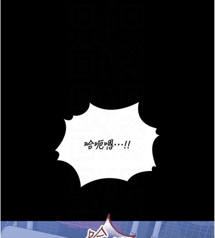 獵艷琯理員第21話-利用同情心騙人上床