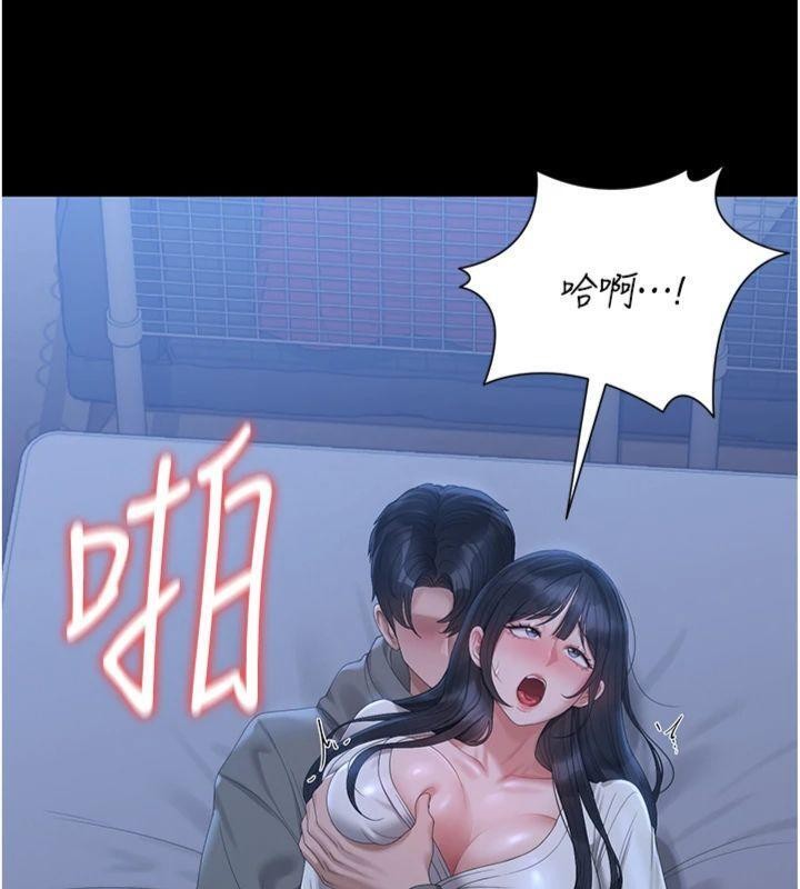 獵艷琯理員第21話-利用同情心騙人上床