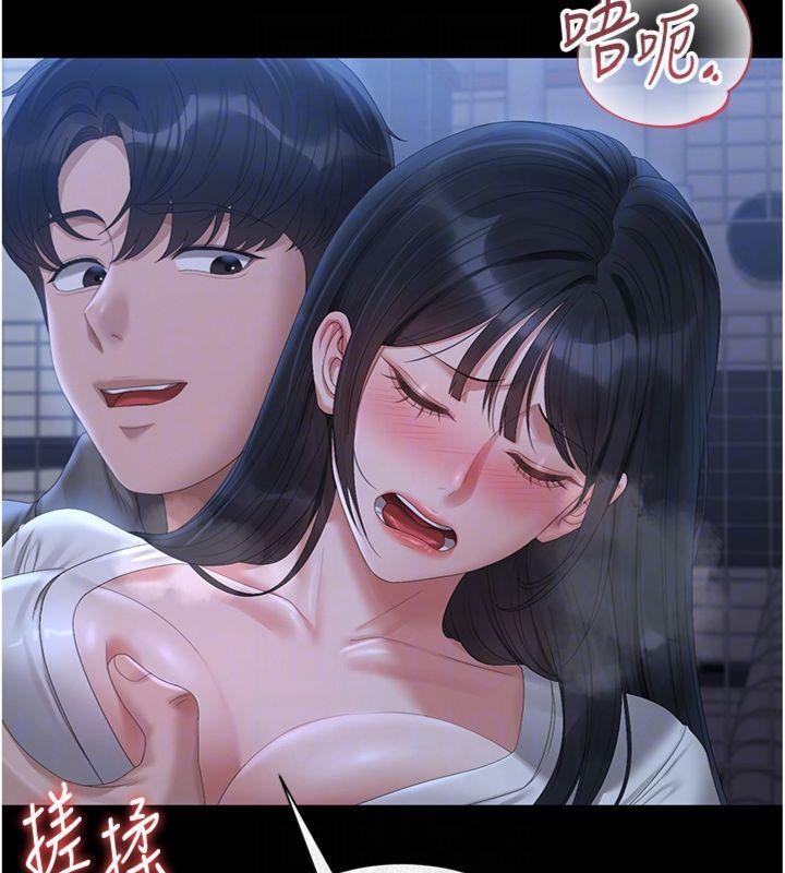 獵艷琯理員第21話-利用同情心騙人上床