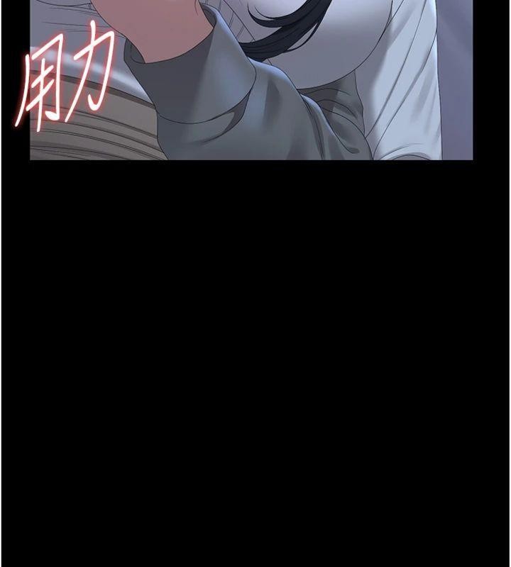 獵艷琯理員第21話-利用同情心騙人上床