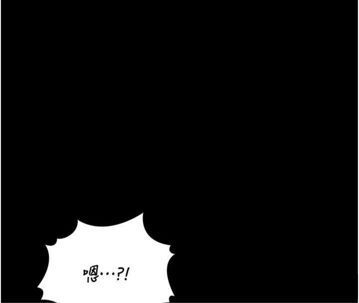 獵艷琯理員第21話-利用同情心騙人上床