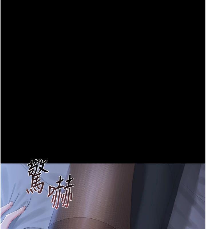 獵艷琯理員第21話-利用同情心騙人上床