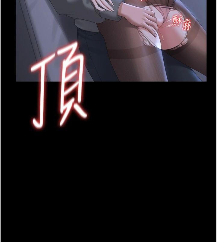 獵艷琯理員第21話-利用同情心騙人上床