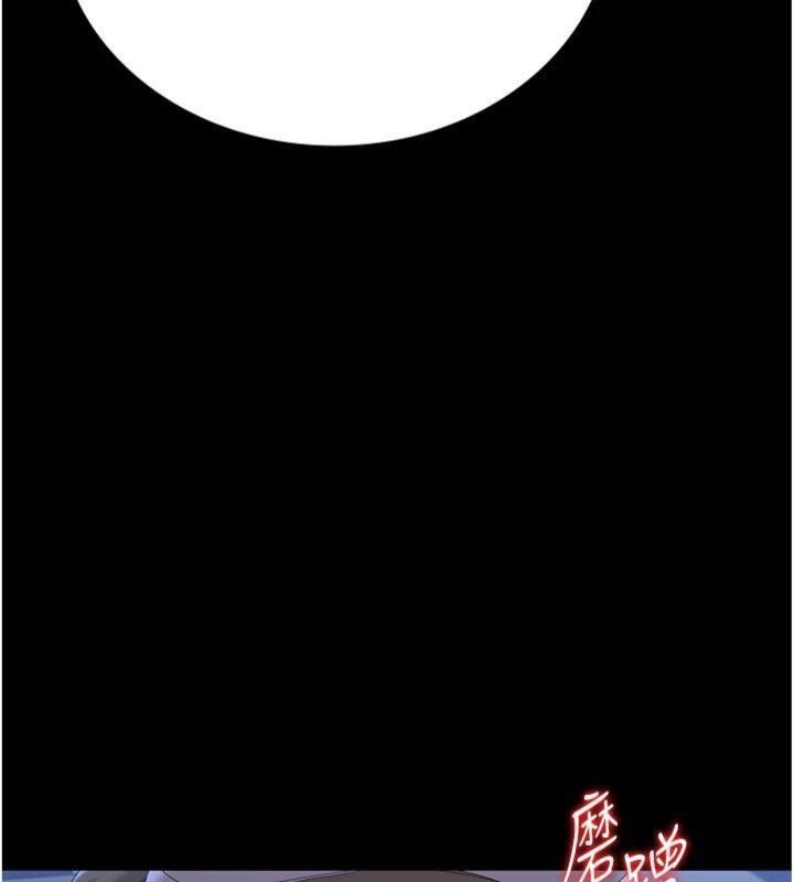 獵艷琯理員第21話-利用同情心騙人上床