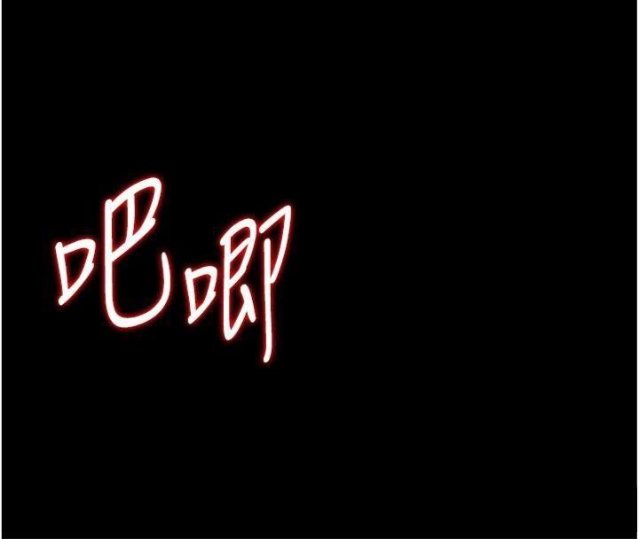 獵艷琯理員第21話-利用同情心騙人上床