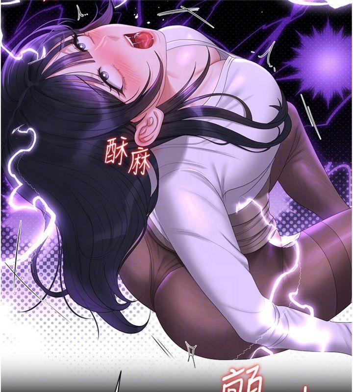 獵艷琯理員第21話-利用同情心騙人上床