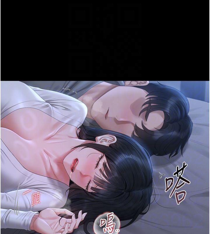 獵艷琯理員第21話-利用同情心騙人上床