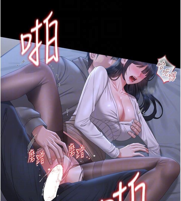 獵艷琯理員第21話-利用同情心騙人上床