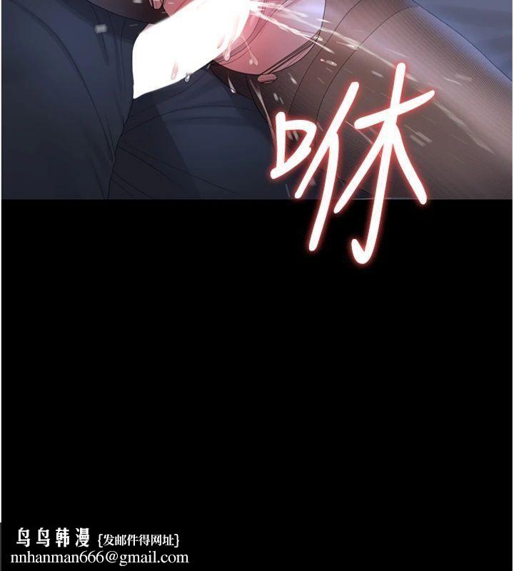 獵艷琯理員第21話-利用同情心騙人上床