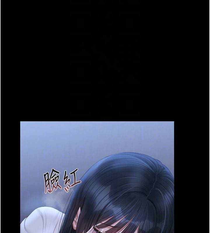 獵艷琯理員第21話-利用同情心騙人上床