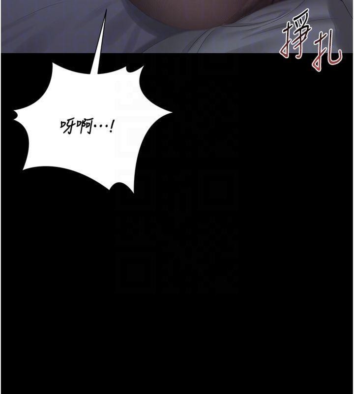 獵艷琯理員第21話-利用同情心騙人上床