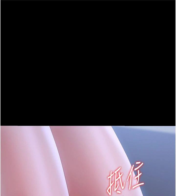 獵艷琯理員第21話-利用同情心騙人上床