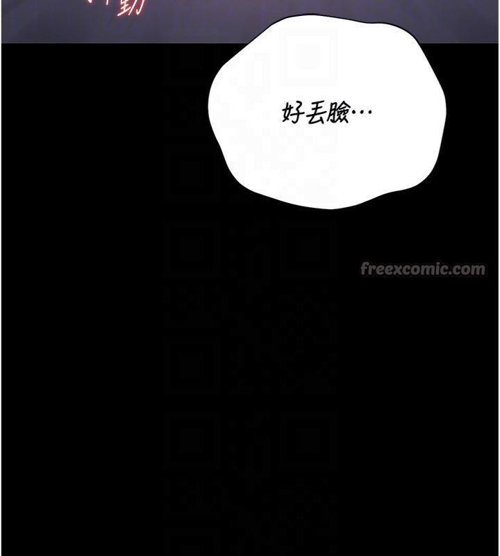 獵艷琯理員第21話-利用同情心騙人上床