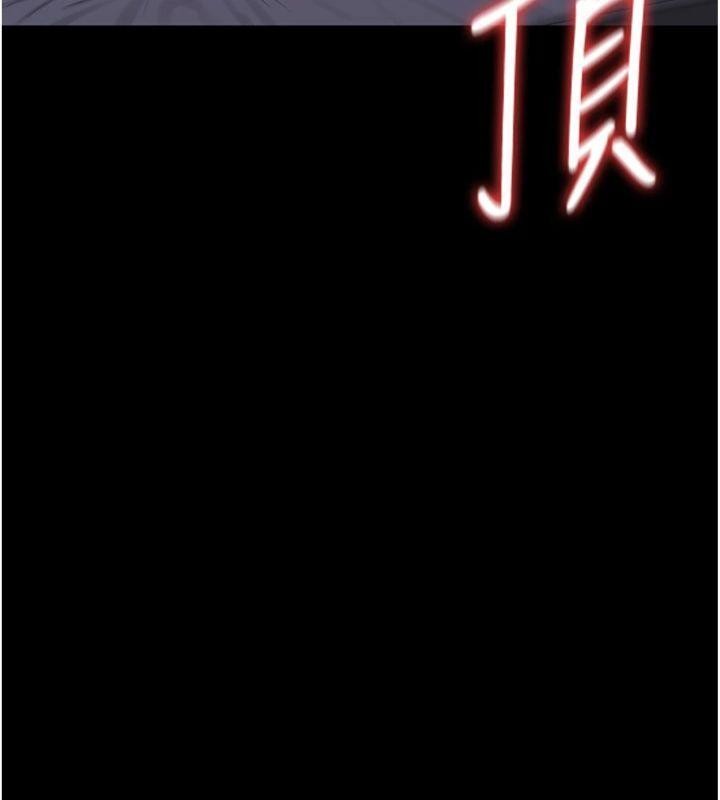 獵艷琯理員第21話-利用同情心騙人上床