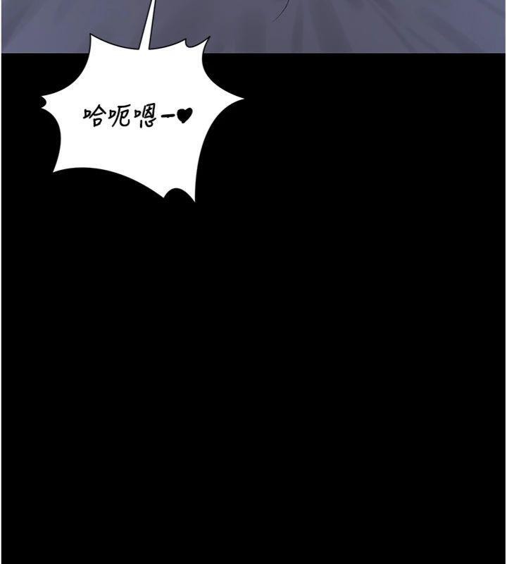 獵艷琯理員第21話-利用同情心騙人上床