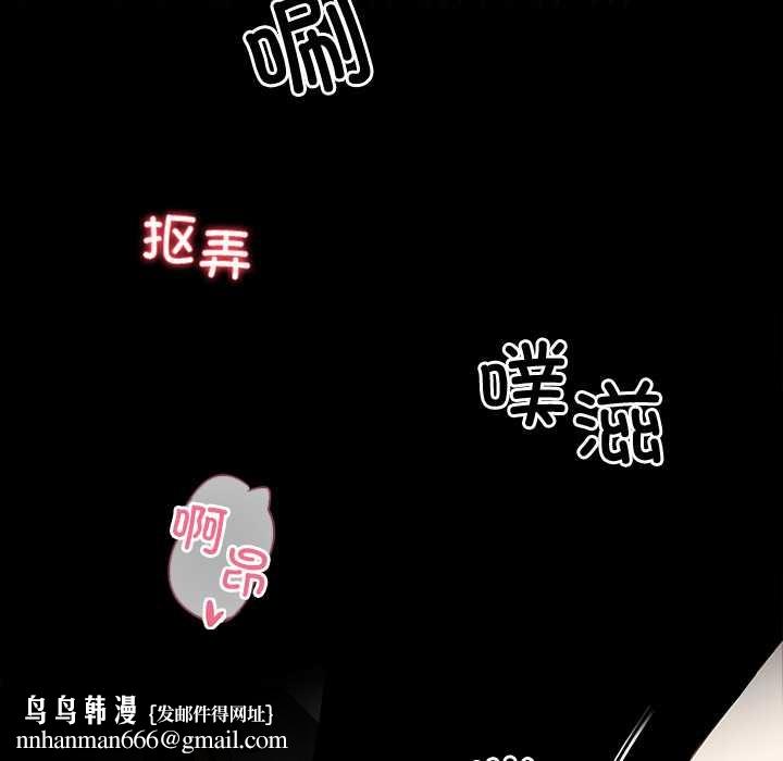 黑道X上班族第39話
