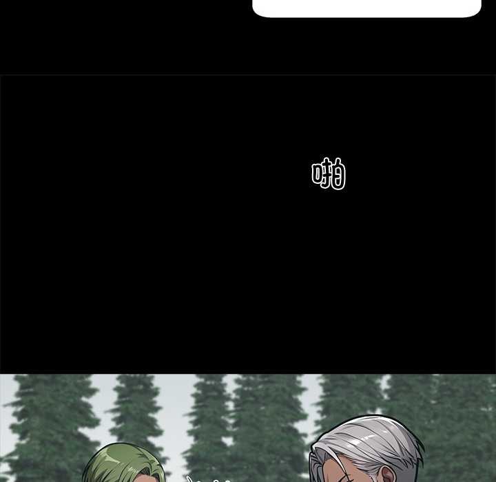 黑道X上班族第39話