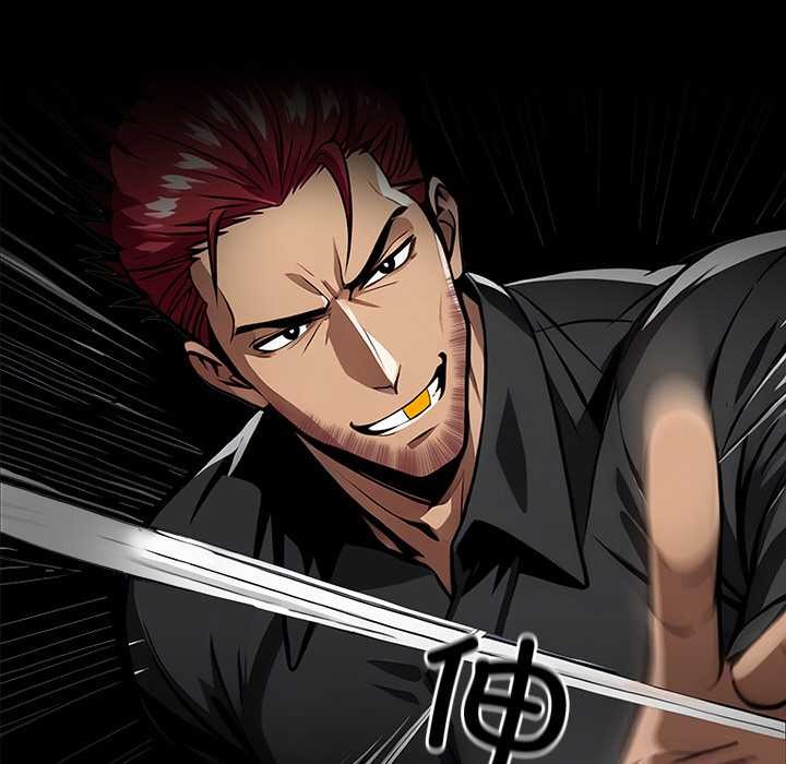 黑道X上班族第39話