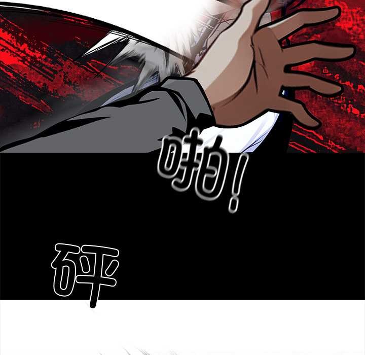 黑道X上班族第39話