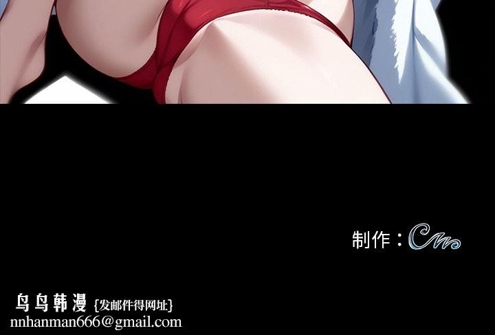 黑道X上班族第39話