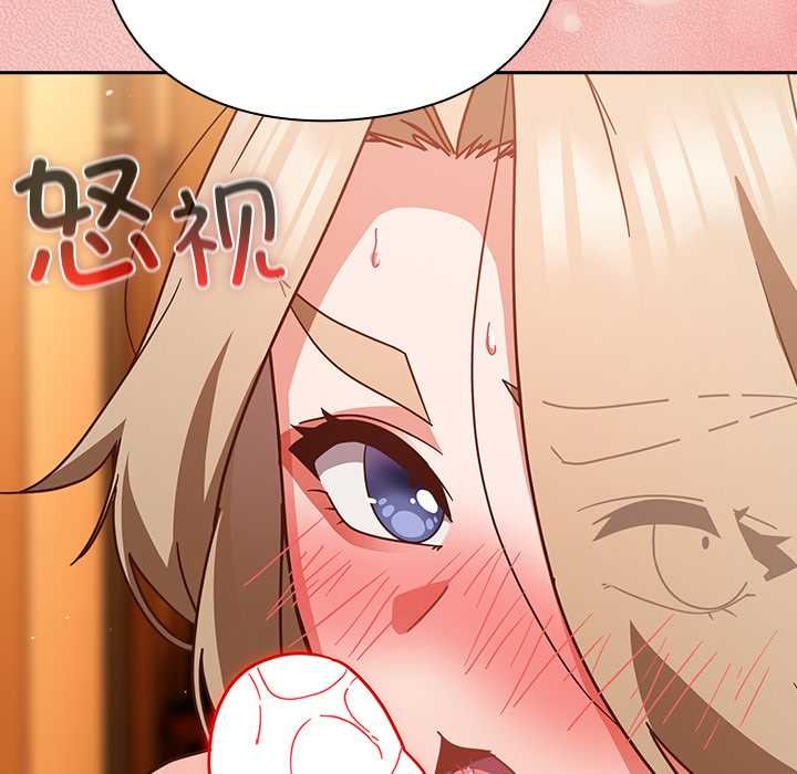 摸魚生存指南第29話