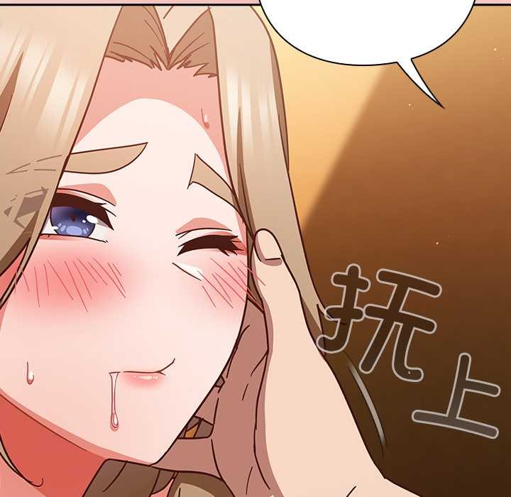 摸魚生存指南第29話