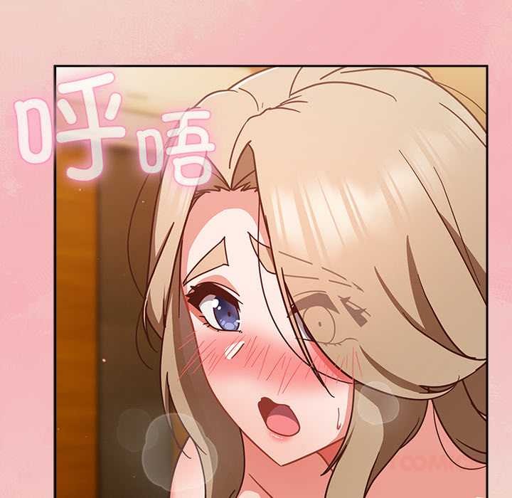 摸魚生存指南第29話