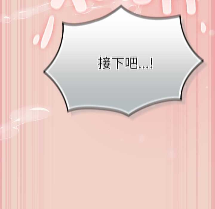 摸魚生存指南第29話