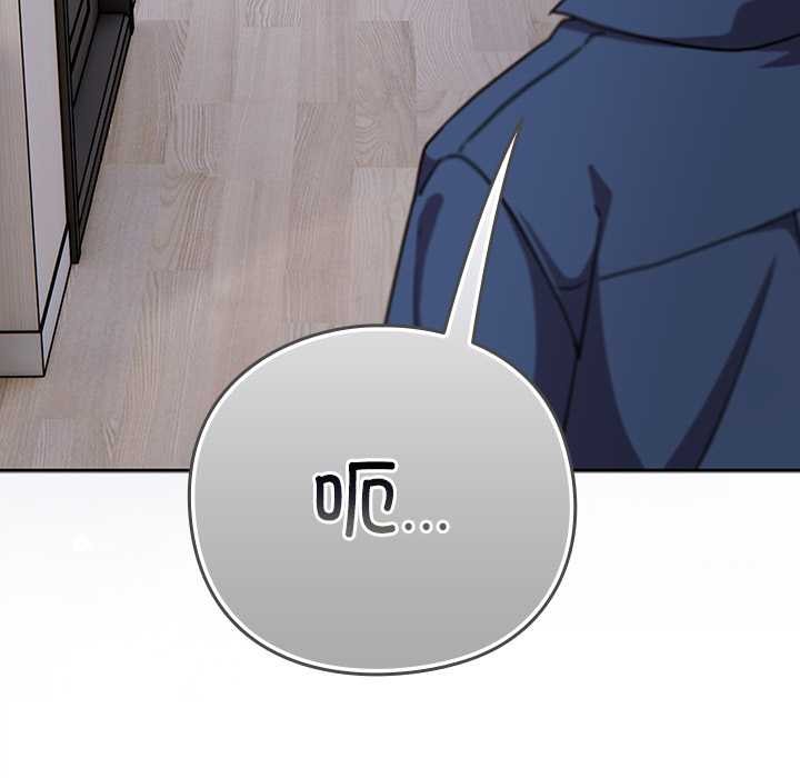 摸魚生存指南第29話