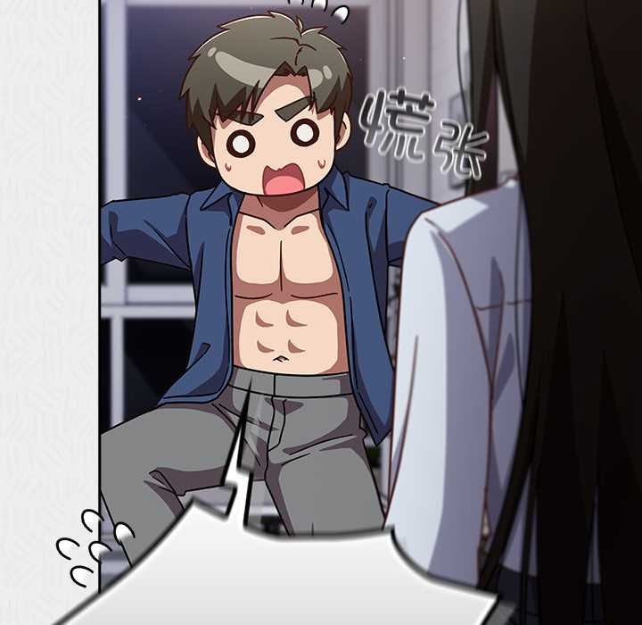 摸魚生存指南第29話